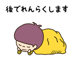 The boy looking down sticker #3543162