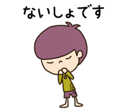 The boy looking down sticker #3543165