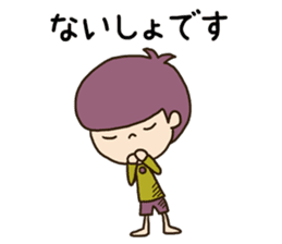 The boy looking down sticker #3543165