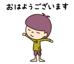 The boy looking down sticker #3543167