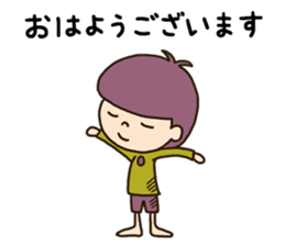 The boy looking down sticker #3543167