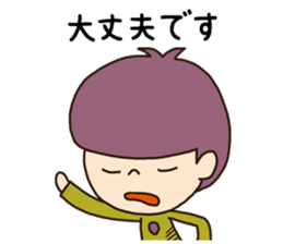 The boy looking down sticker #3543170