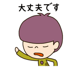 The boy looking down sticker #3543170