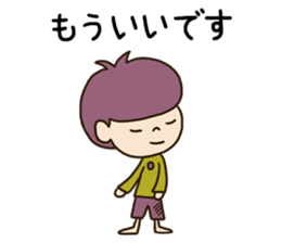 The boy looking down sticker #3543171