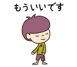 The boy looking down sticker #3543171