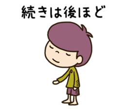 The boy looking down sticker #3543174