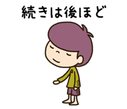 The boy looking down sticker #3543174