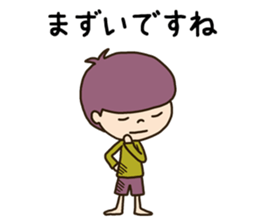 The boy looking down sticker #3543175