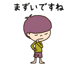 The boy looking down sticker #3543175