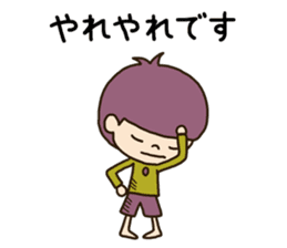 The boy looking down sticker #3543177