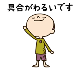 The boy looking down sticker #3543182