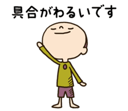 The boy looking down sticker #3543182