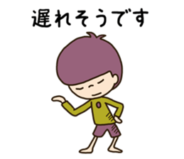 The boy looking down sticker #3543183