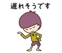 The boy looking down sticker #3543183