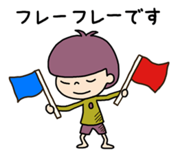 The boy looking down sticker #3543184