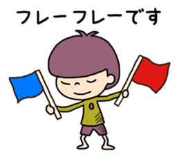 The boy looking down sticker #3543184