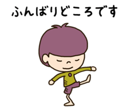 The boy looking down sticker #3543187