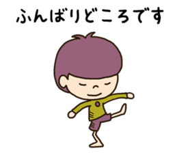 The boy looking down sticker #3543187