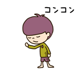 The boy looking down sticker #3543188