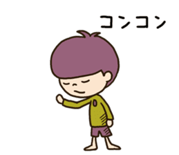 The boy looking down sticker #3543188