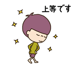 The boy looking down sticker #3543191