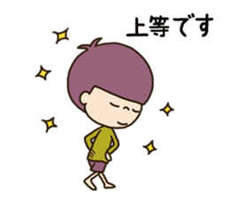 The boy looking down sticker #3543191