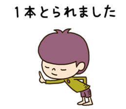 The boy looking down sticker #3543192