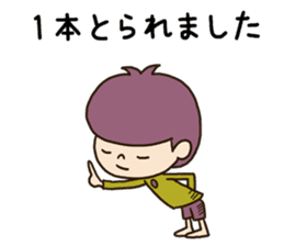 The boy looking down sticker #3543192