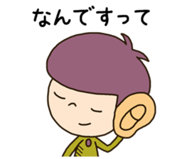 The boy looking down sticker #3543193