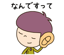 The boy looking down sticker #3543193