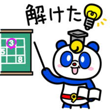 Lucky panda "Tantan" sticker #3543435