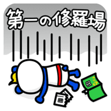 Lucky panda "Tantan" sticker #3543442