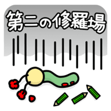 Lucky panda "Tantan" sticker #3543443