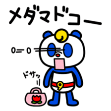 Lucky panda "Tantan" sticker #3543448