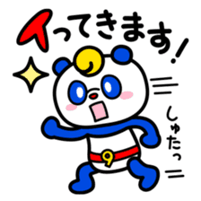 Lucky panda "Tantan" sticker #3543454