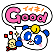 Lucky panda "Tantan" sticker #3543458