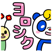 Lucky panda "Tantan" sticker #3543469