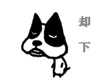 one sticker #3543485