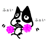 one sticker #3543499