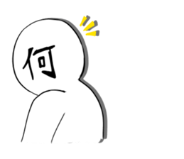FaceKanjikun sticker #3543765