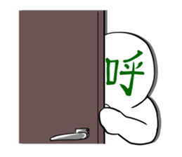 FaceKanjikun sticker #3543766