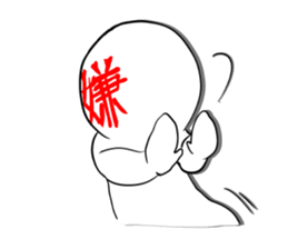 FaceKanjikun sticker #3543772