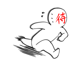 FaceKanjikun sticker #3543773