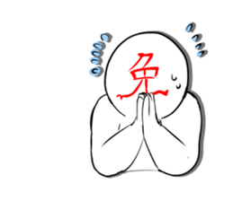 FaceKanjikun sticker #3543780