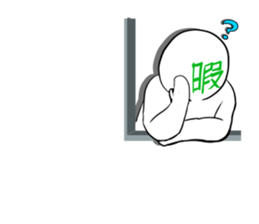 FaceKanjikun sticker #3543782