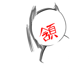 FaceKanjikun sticker #3543785