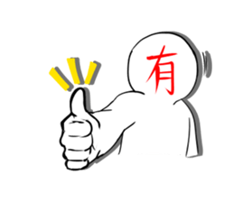 FaceKanjikun sticker #3543786
