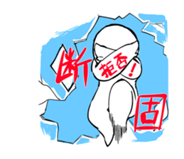 FaceKanjikun sticker #3543788
