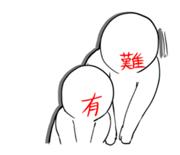 FaceKanjikun sticker #3543791