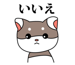 Ferret! sticker #3544115